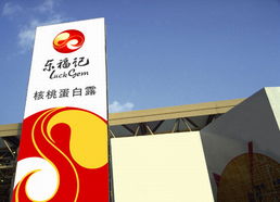 食品企業(yè)品牌形象構(gòu)建指南 從VI設(shè)計(jì)到CI策劃的全流程解析